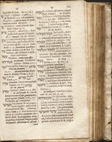 Kotzer Otsar leshon ha-kodesh, hoc est : Epitome Thesauri lingvae sanctae / avctore Sanctes Pagninus.