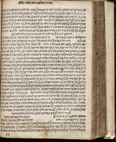 ספר מסורת הברית : והוא פירוש ... על כ"ב אלפא ביתות של מסרה . ואגב גררא מקרא משנה וגמרא ... ומוסרים ... / חבר ... כמהר"ר מאיר אנגיל ...