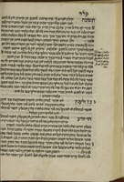 שאלות ותשובות [הר"ן] / הרב הגדול הגאון רבנו נסים גיורנדי ...