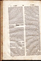 מדרש המכילתא : ... חבר רבי ישמעאל, במדות מבוא התלמוד מוכלל מבואר לנגיד רבי שמואל ... הגיה אותו ... מהר"ר יוחנן ... לבית טרייוש.