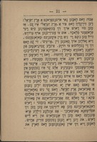 איין ערנסט ווארט איבער דיא עמיגראציע.