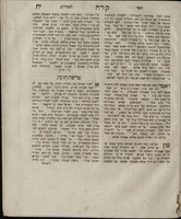 ספר חסד לאברהם : פי שנים בדרושים על התורה / האחד ... ר' אברהם המלאך ... ; והשני ... מהו' אברהם קאליסקער ... ; ועוד נוסף עליהם ליקוטים ואמרות מכמה צדיקים ...