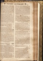 ספר לבוש מלכות : ... בעשרה לבושי קדש. בחמשה הראשונים ... על שולחני הערוכים ... [של] רבינו יוסף קאר"ו ... ומורינו ... רבי משה איסרלז ... / חברו ... מוהר"ר מרדכי ... יפה.
