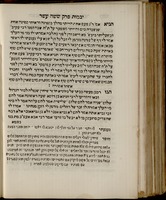 כתנות אור הוא ספר עין יעקב עם כל פי' רש"י ...