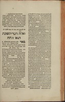תשובות שאלות / מהגאון ... מהר'ר אליא מזרחי ומרבני ספרד וצרפת ואשכנז ...