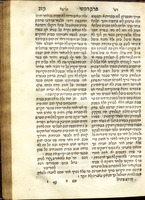 ספר מדרש שמואל : והוא באור על פרקי אבות / מהחכם שמואל די אוזידה ... ; ועלימו ... רש"י ...