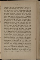 עניני היהודים : שאלת היציאה / מאת משה ב"ר יעקב אברהם אייזמאן.