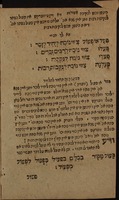 אם הילד : הוא לוח על כל הפעולות לפי דקדוק ...