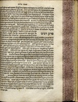 ספר עקרים.