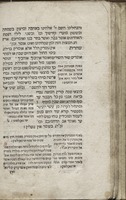 מנהגים : עם הגהות נלקטו מן הפוסקים ... / של מהר"ר אברהם קלויזנר ...