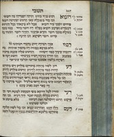 תשבי.