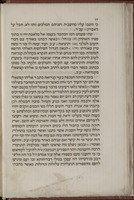 לקוטים שונים מס' דבי אליהו / ... מלאכת יד ... מוהר"ר אליהו קפשאלי. וגם נלוו להם תולדות ילדי משפחתו מאת ... משה בן מוהר"ר אברהם לאטיש ...