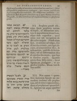 R. Mosis Maimonidies Theoremata de principiis juris divini : in quibus agitur de Deo, tribusque classibus creaturarum, de angelis, de cœlis, orbisque planetarum ac reliquis stellis, & de signis Zodiaci ... / additur Isaaci Abravanelis Opus de summa credendorum ; cum interpretatione Latina & notis Guilielmi Vorstii.