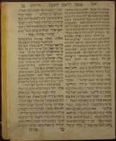 סדר תפילה שער הרחמים : ... חיבור ופירוש ... על סידור התפילה ... / המחבר ... מהורר פנחס במ' יהודא מגיד צדק בק"ק פאלצק ...