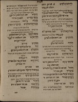 באר משה : באור המלות על החומש וחמש מגלות ... בלישנא דאשכנז ולפעמים איזה פשוטים ... / אנכי משה בר' יששכר ...
