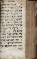Liber Psalmorum, Hebraicè : cum versione latina Santis Pagnini.