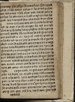 מעשה בית דוד בימי מלכות פרס / אמר יצחק בן אברהם עקריש ... מצאתי כתוב מעשה ר' בסתנאי ...