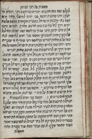 מסעות של רבי בנימן.
