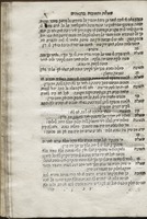 שאלות ותשובות מהגאונים : אשר נדפסו בימי קדם ... ועתה בראותינו תועלת הגדול ותכליתו שנמצאים בו ארבע מאות תשובות ... עלתה ברוחינו להדפיסו [מחדש, מוגהות ע"י משה ב"ר שמואל קזיס].