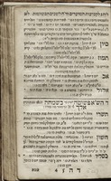 ספר מועד דוד : כולל כל עניני המחזור, והמולדות, עיבור שנים, והתקופות, עם לוחותיהם, כלליהם וסימניהם ופירושיהם ... / חיברו וגם סידרו ... כמוה"רר דוד בן ... כמוה"רר רפאל מילדולה ...