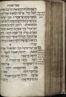 חמשה חומשי תורה : תקון סופרים ספיר גזרתו : נחקר ... מעל ספר החתום / באוצרות ... כהור"ר מיכאל יהודה ליאון ; והוגה ... על יד בנו ... כהר"ר אליהו יהודה ליאון ... במצות הגביר שמואל בן יצחק ברוך רוזא.