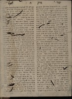 ספר יסוד יוסף : ... והוא הנהגות ... ומוסרים ... וגם אשר ליקט ... מספרי הקדמונים ובפרט מספר הזוהר ... / אשר חברו הרב ... יוסף אב"ד דק"ק דובנא ... בן הרב ... יהודא ידל.