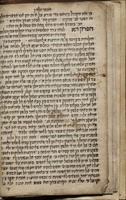 פתרון חלומות : ... מיוסד על פי הגמרא דמסכת ברכות פרק הרואה ... ועל פי מאמרים ... בתלמוד ומאמרים מהזוהר ... ועל פי ... יוסף הצדיק, דניאל, רבינו האי גאון וחכמי האומות, עוד ... פירוש חלמעא טבא חזאי ... והתשובות שאלות ופסקי הדינים המתיחסים ... לתענית חלום ... ודיני הנשבע בחלום ... ושאר דברים ...