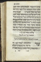 תמונות תחנות תפלות ספרד.