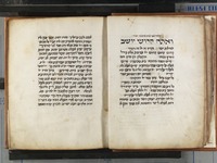מחזור מנהג צרפת לפורים-אחרון של פסח.