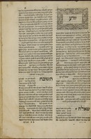 [שאלות] ותשובות ולשונות הרמבם ודבורי התוספות שנשאלתי והשבותי עליהן ... / שלמה בן ... אברהם הכהן.