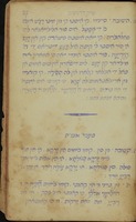 יביע אמר.