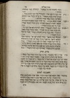 תפלת ישרים : סדור ... כפי מנהג ספרדים ... תפילות האר"י ודינים ... ופירוש המלות ... תחינות ובקשות ... תפילות המועדים ותעניות וימים נוראים ופרשיותיהן והפטרותיהם ... ושיר השירים עם פירוש ואזהרות שבועות, פרקי אבות ותיקון חצות והתרת נדרים ...
