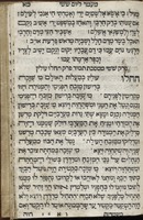 [תפילות מכל השנה כמנהג פולין].