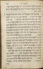 דרך הקדש : hoc est Via sancta ... sive, Biblia sacra, eleganti et maiuscula characterum forma, qua ad facilem sanctae linguae et Scripturae intelligentiam, novo compendio ... / authore Elia Huttero.