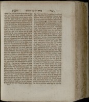 ספר מאור ושמש : ... על חמשה חומשי תורה ורמזי ימים נוראים ושלש רגלים ואיזה לקוטים / אשר חיבר ... מו"ה קלונימוס קלמן הלוי עפשטיין ...