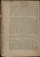 ספר שער השמים : ... וידבר על העוף ועל הבהמה ... ועל כל מיני אילנות וצמחים ...
