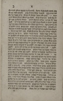 קונטרס מצות עמר / אמר ... יצחק יהודה יחיאל בן הרב מוהר"ר אלכסנדר ... וכתבתי טעם ... על כל מצוה ... ולקחתי קונטרס ונתתי להדפיסו ... לדוגמא ...