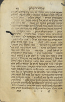 ספר שבחי ירושלים : לידע ... מהאי שופרא דבלי בארעא יחסותא דצדקייא במיתתן ... מה שכתב רבינו מוהרח"ו [ר' חיים ויטל] ומה שקבל מהאר"י ... ועוד זאת יתירה פרשת אלה מסעי מאיש ... לא נודע שמו אשר היה בשנת רפ"ב ואלך סובב בכל א"י / מידי ... יעקב ברוך ...