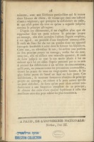 Rapport fait au nom du Comité de salut public, sur les arts qui ont servi à la défense de la République, & sur le nouveau procédé de tannage découvert par le citoyen Armand Seguin, par Fourcroy, séance du 14 Nivôse, l'an troisième de la République française.
