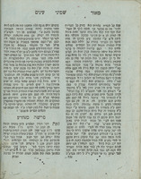 ספר מאור עינים / ... יצא מפיהו ... מוהר"ר מנחם נחום מ"מ ודובר צדק דק"ק טשארנאביל ...