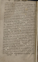 ספר דברי חכמים : ... מלא חכמות וסגולות ... ראשונה היא חכמת שרטוטי היד ... / חברו מו"הרר אליהו במוה"רר משה גאלינו ... ; עתה קמנו להעתיקו בקצור ... וחברנו אליו כל החדות והסגולות ... הנמצאים בספרי חכמי המחקר ...