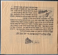 הגדה של פסח.