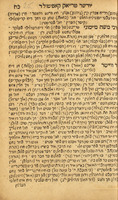 ספר הנצחון : הנקרא צרי היהודים / ... חבר ... כה"ר זלמן צבי ... נגד מומר פרידריך פראנץ מאיטנגין שהרשיע לכתוב ספר ... שלאנגין באליק ...