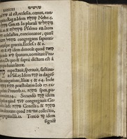 Dictionarivm Hebraicum, iam ultimo / ab autore Sebastiano Munstero recognitum, & ex Rabinis, praesertim ex Radicibus David Kimhi, auctum & locupletarum.