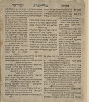 ספר שחיטות ובדיקות / של ... מהר"י ווייל. עם תוספות פירוש אהל ישראל/חבר ... מוהר"ר ישראל שהיה אב"ד ... קאפינהאגין ...