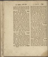 ספר הקנה על המצות : ... טעמי מצות עפ"י נגלה ופלפול ועפ"י סוד.