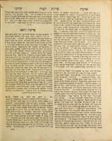 ספר אהבת שלום : ... דרושים ... העומדים במרומ' ועל סדר התורה ... נצמדים ... / מאת ... מוהר"ר מנחם מענדל מק"ק קאסיף.