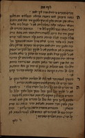 ספר לקח טוב : והוא דרוש ... הכולל עקרי התורה והדרך הישרה ... / להצעיר אברהם יג"ל והביא לבית הדפוס ... כמר נפתלי בן שמואל פפנהיים ...