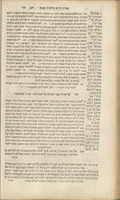 שלחן ערוך מטור אורח חיים / חברו ... מהור"ר יוסף קארו ... עם באר הגולה ועם באר היטב ... ; חברו הרב ... ישעיה בהמנוח כמהר"ר אברהם ...