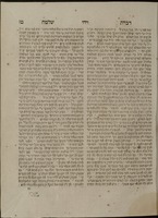 ספר דברת שלמה : והוא חיבור ... על התורה, דרושים ... חידושים ורמזים ... / חיברו ... מוה' שלמה לוצקיר ...